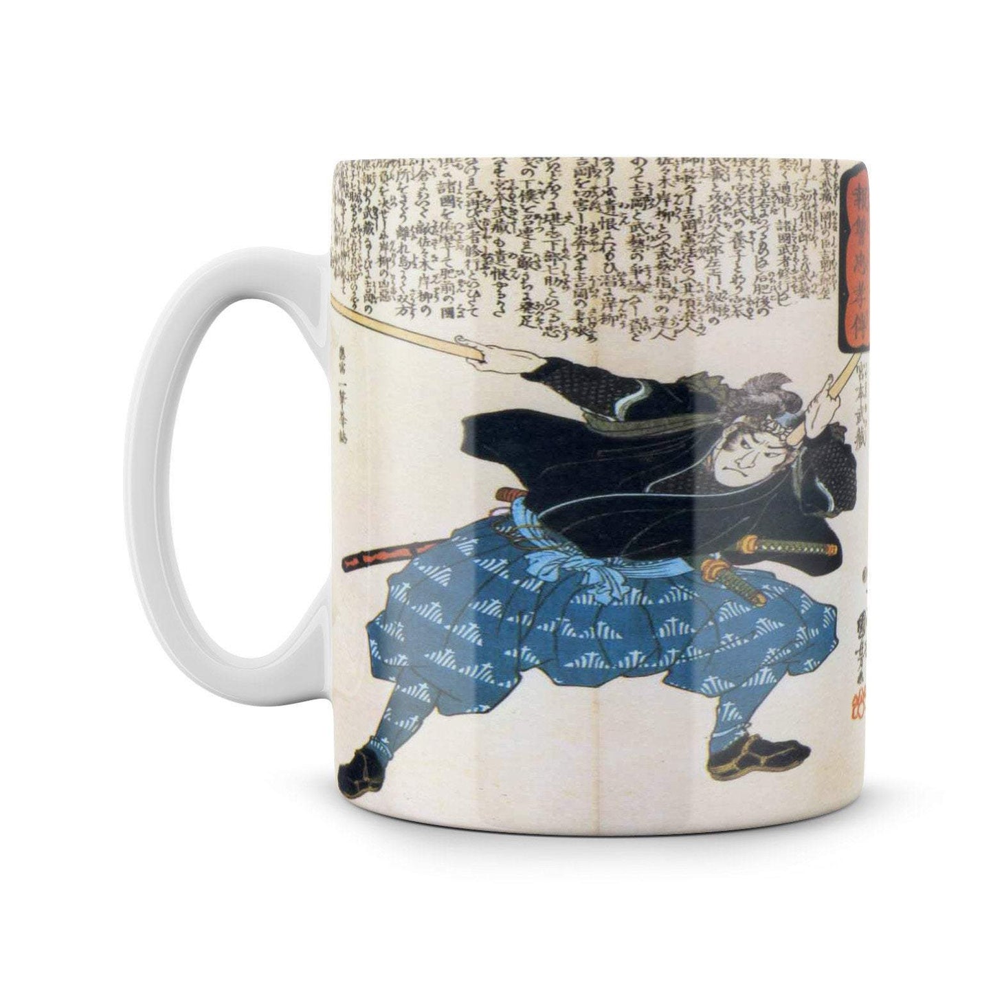 Feudal Japan Ancient Art Warrior Miyamoto Musashi 11oz Mug